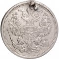 20 копеек 1873 год СПБ НI Александр II (1855—1881) - отверстие - VF+