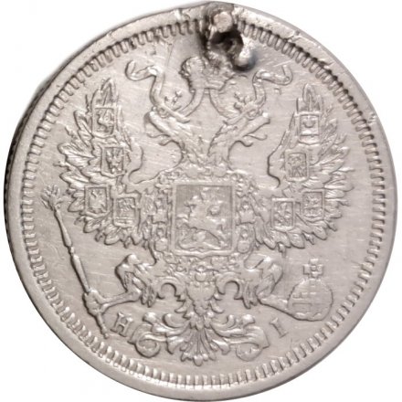 20 копеек 1873 год СПБ НI Александр II (1855—1881) - отверстие - VF+