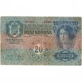 Австро-Венгрия 20 крон 1913 год (без надпечатки) - F