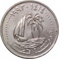 Катар 25 дирхамов 1993 год