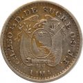 Эквадор 1/2 десимо 1897 год