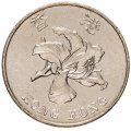 Гонконг 5 долларов 2013 год