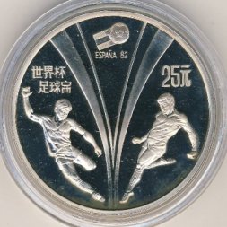 Китай 25 юаней 1982 год