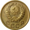 СССР 1 копейка 1940 год - XF