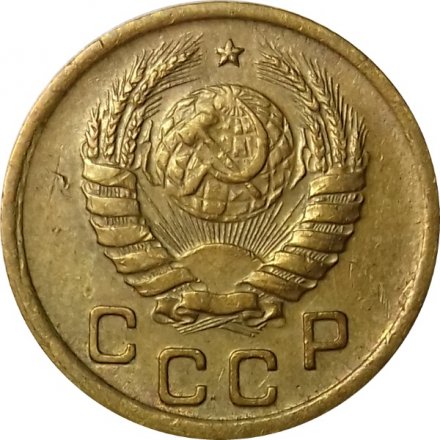 СССР 1 копейка 1940 год - XF