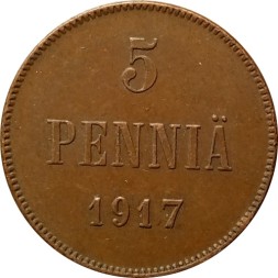 Финляндия 5 пенни 1917 год (гербовый орел) - XF