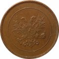 Финляндия 5 пенни 1917 год (гербовый орел) - XF
