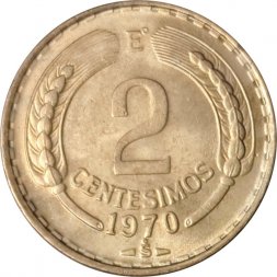 Чили 2 сентесимо 1970 год