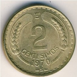 Чили 2 сентесимо 1970 год