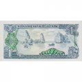 Вьетнам 1 донг 1985 год - Ханойская башня. Герб. Лодки в заливе UNC
