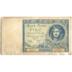 Польша 5 злотых 1930 год - VF+