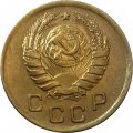 СССР 1 копейка 1939 год - UNC