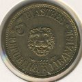 Ливан 5 пиастров 1955 год