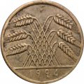 Веймарская республика 10 рейхспфеннигов 1924 год (F)