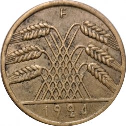Веймарская республика 10 рейхспфеннигов 1924 год (F)