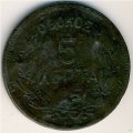 Греция 5 лепт 1869 год