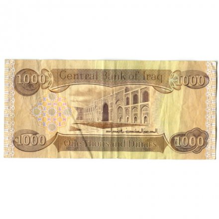Ирак 1000 динаров 2013 год - VF (тип 2)