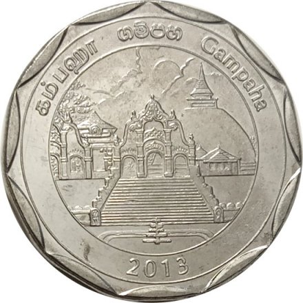 Шри-Ланка 10 рупий 2013 год - Округа Шри-Ланки - Гампаха