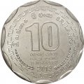 Шри-Ланка 10 рупий 2013 год - Округа Шри-Ланки - Гампаха