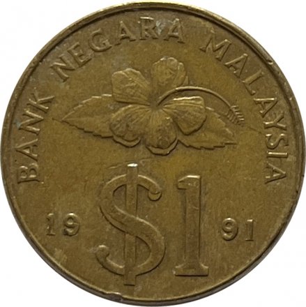 Малайзия 1 ринггит 1991 год