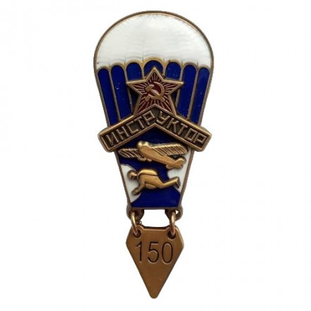 Нагрудный знак &quot;Инструктор парашютного спорта&quot; (1934 год) - за 150 прыжков (копия)