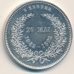 Дания 2 кроны 1892 год
