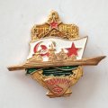 Знак &quot;Атомный ракетный крейсер &quot;Калинин&quot;, булавка, тяжелый