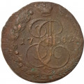 5 копеек 1782 год ЕМ Екатерина II (1762 - 1796) - F+
