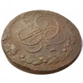 5 копеек 1782 год ЕМ Екатерина II (1762 - 1796) - F+