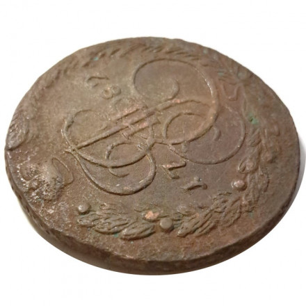 5 копеек 1782 год ЕМ Екатерина II (1762 - 1796) - F+