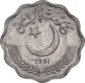 Пакистан 10 пайс 1991 год