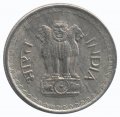 Индия 25 пайс 1988 год (старый тип, Хайдарабад)