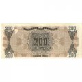 Греция 200000000 (200 миллионов) драхм 1944 год - Ионический фриз Парфенона UNC