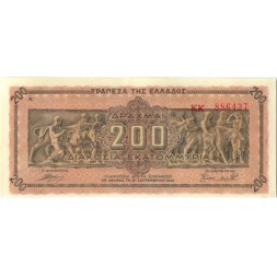 Греция 200000000 (200 миллионов) драхм 1944 год - Ионический фриз Парфенона UNC