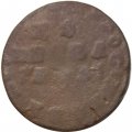 1 копейка 17?? год МД Пётр I (1699 - 1725) - F