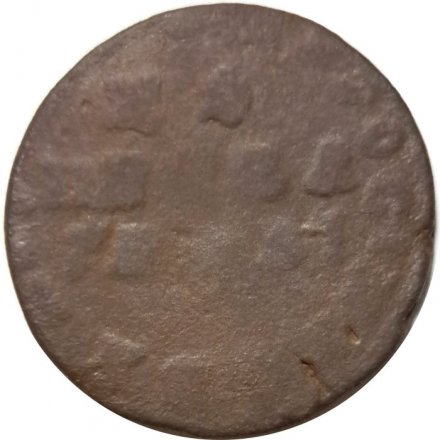 1 копейка 17?? год МД Пётр I (1699 - 1725) - F