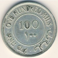 Монета Палестина 100 мил 1940 год
