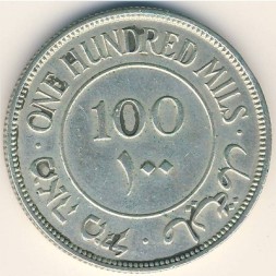 Монета Палестина 100 мил 1940 год