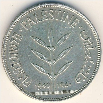 Палестина 100 мил 1940 год