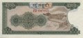 Камбоджа 200 риэлей 1992 год - Водоспуск. Четыре лица бодхисаттвы