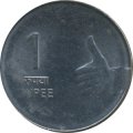 Индия 1 рупия 2010 год - Жест рукой (Калькутта)