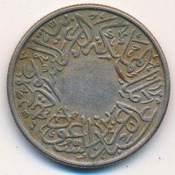 Саудовская Аравия 1 гирш 1937 год
