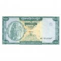 Камбоджа 1000 риелей 1995 год - Статуя Байон. Королевский дворец в Пномпене (замещение) - UNC