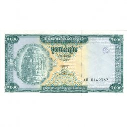 Камбоджа 1000 риелей 1995 год - Статуя Байон. Королевский дворец в Пномпене (замещение) - UNC