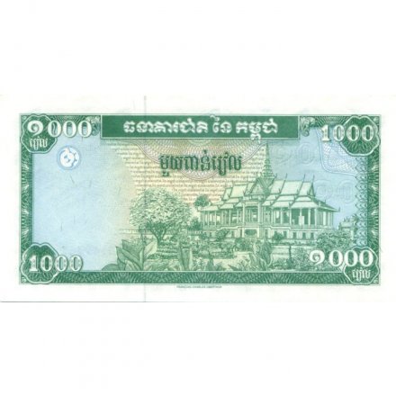Камбоджа 1000 риелей 1995 год - Статуя Байон. Королевский дворец в Пномпене (замещение) - UNC
