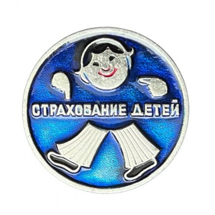 Значок Страхование детей (синий фон)
