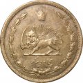 Иран 50 динаров 1965 год