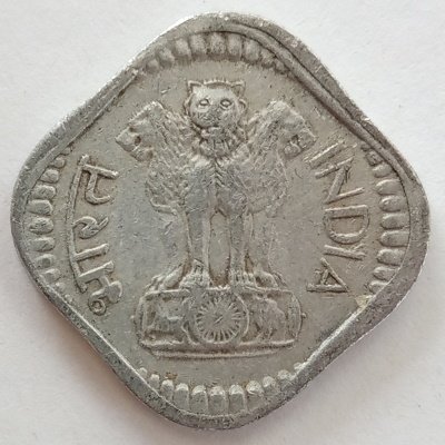 Индия 5 пайс 1979 год