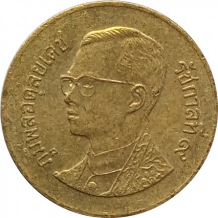 Таиланд 25 сатанг 2003 год