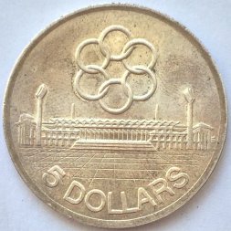Сингапур 5 долларов 1973 год - VII игры Юго-Восточной Азии